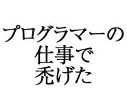 876781038