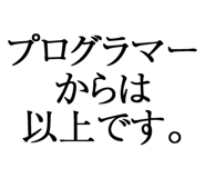 876781055