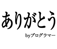 876781057