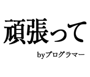 876781059