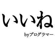 876781061