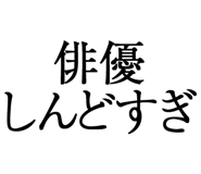 876781066
