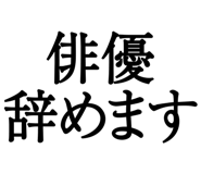 876781072