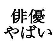 876781076