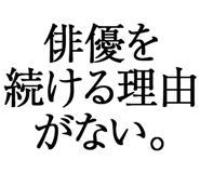 876781090