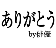 876781097