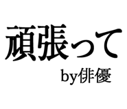 876781099