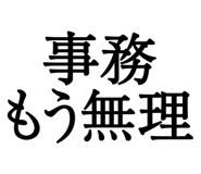 876781311