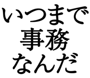 876781313