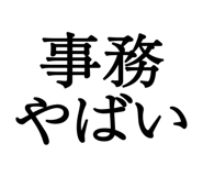876781316