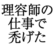 876781558