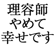 876781561