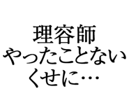 876781573