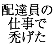 876781638
