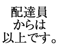 876781655