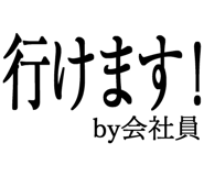 876781700