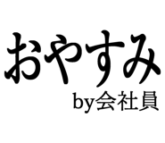 876781703