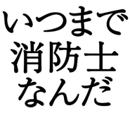 876781793
