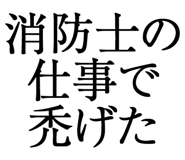 876781798