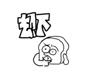 876783842