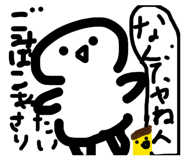 876793410