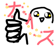 876793412