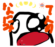 876793419