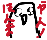 876793421