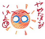 876793423