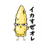 876795016