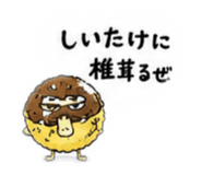 876795025