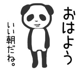 8768138