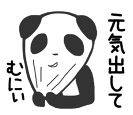 8768169