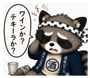 876831736