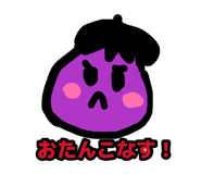 876835373