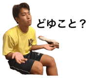 876837529