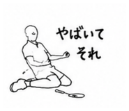 876854495