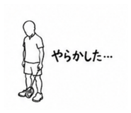 876854502