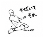 876854525
