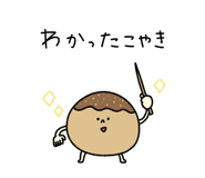 876863945