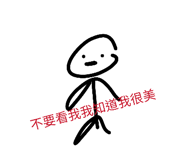 876874537