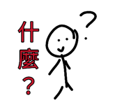876874549
