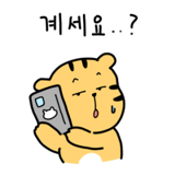 876875340