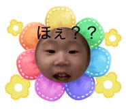 876877545