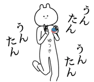 876877602