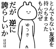 876877632