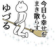 876877732
