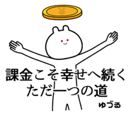876877736