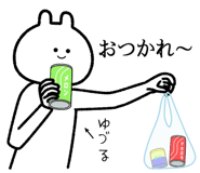 876877741