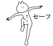 876877746